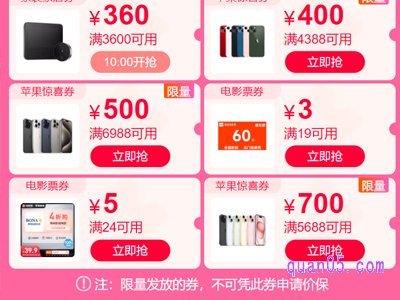 2023天猫双十一优惠券在哪里领