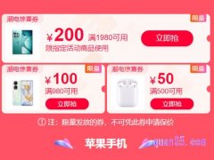 2023淘宝双十一限量惊喜券在哪里领取