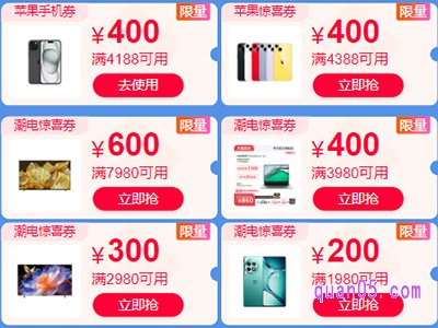 2023天猫双十一数码产品有优惠吗