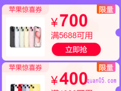 2023淘宝双11优惠券怎么领