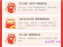 今天11月8日，天猫双11超红加码资讯
