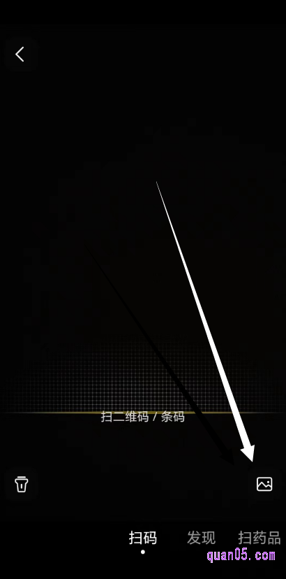 美团扫一扫