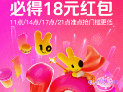 美团外卖18号神券节领取地址在哪里