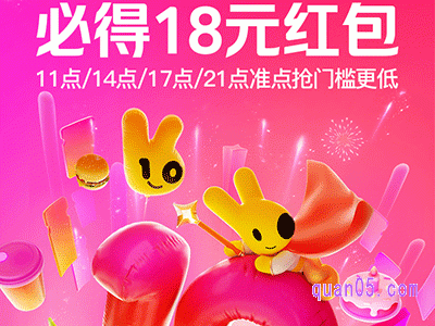 美团外卖18号神券节领取地址在哪里