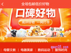 淘工厂低价包邮活动在哪里