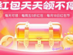 微信外卖红包群二维码