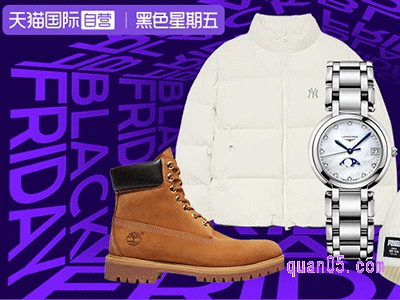 2023黑五促销什么时候开始