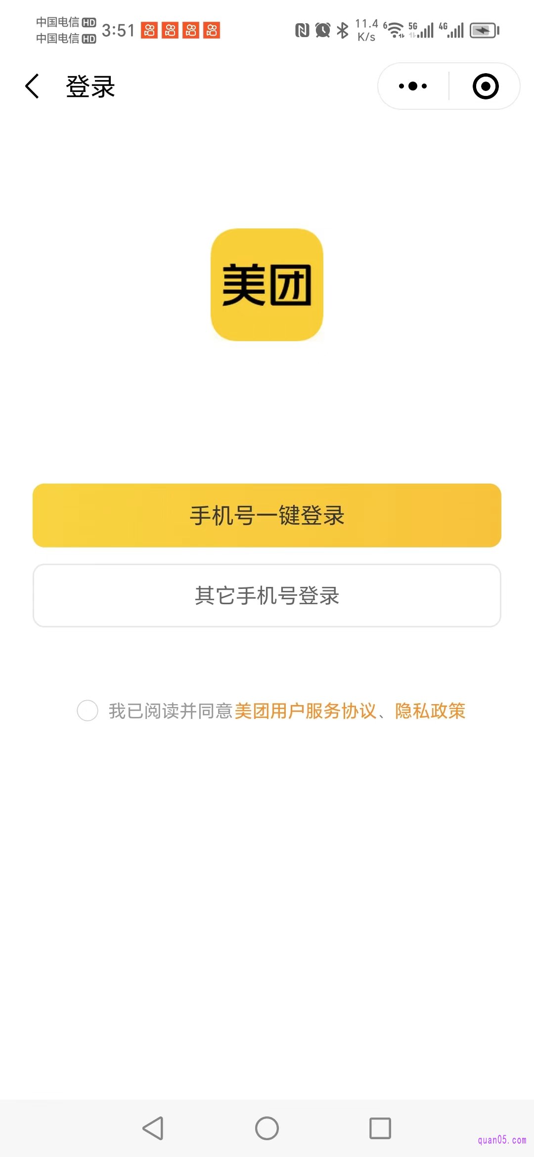 微信美团手机号登录页面