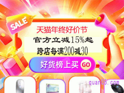 2023年淘宝双12活动时间是几号到几号