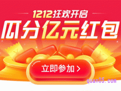 2023年支付宝12月亿元红包怎么领