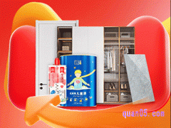 2023年淘宝双十二几号开卖商品