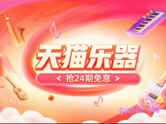 2023年淘宝双十二是从哪天到哪天