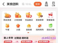 美团餐厅优惠券在哪里领