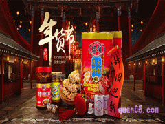 2024年淘宝年货节什么时候