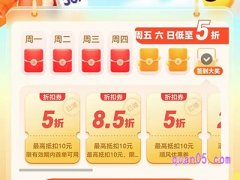 滴滴打车免费券怎么领