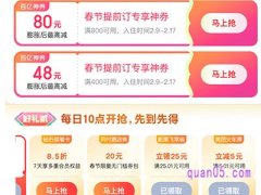 美团酒店百亿红包怎么领