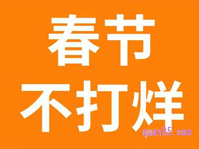 2024年淘宝过年有优惠吗