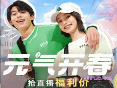 2024淘宝过年后有活动吗