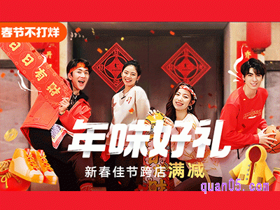 2024年二月份淘宝有什么促销节吗