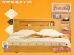 2024年春节淘宝什么时候开始上班