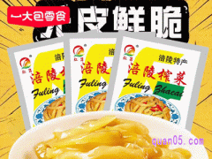 天猫一大包零食店是真的吗安全吗