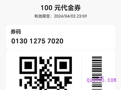 美团团购券在哪里买