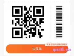 美团上的团购券是啥意思