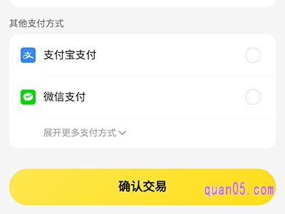 美团外卖能用微信付款吗