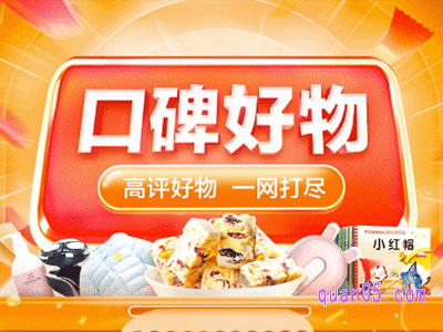 淘工厂低价包邮活动去哪里查看