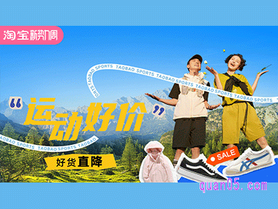 淘宝春新势力周时间表2024