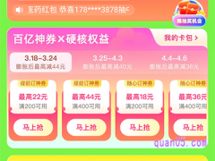 美团酒店领券入口在哪里