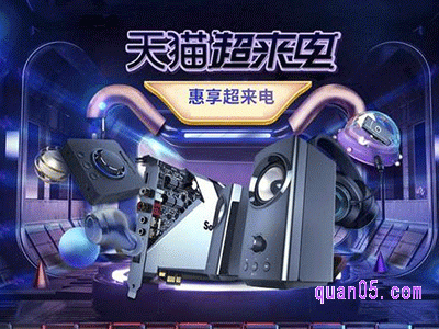 2024年淘宝418什么时候开始卖的