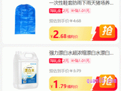 淘宝福利直降红包入口在哪