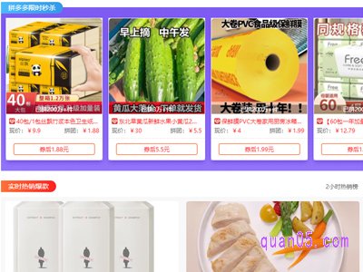 领取淘宝优惠券时,显示已失效或已达上限怎么办