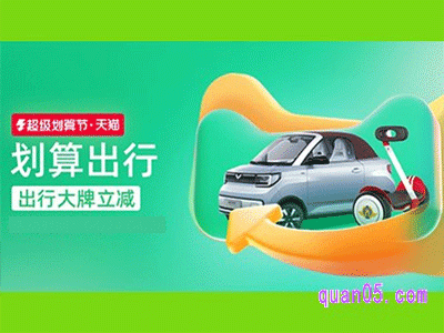 2024淘宝51活动什么时候开始