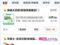 美团订单可以删掉吗