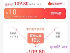 淘宝优惠券领取入口在哪里找
