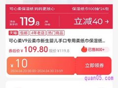 淘宝优惠券领取入口为什么没了
