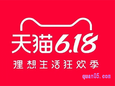 2024年淘宝618活动是几号开始的