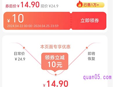 淘宝有优惠券吗,可以在哪里领