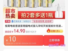 淘宝领到的优惠券去哪里找