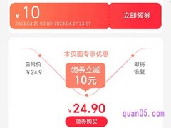 淘宝怎么领券买东西便宜