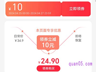 淘宝怎么领券买东西便宜