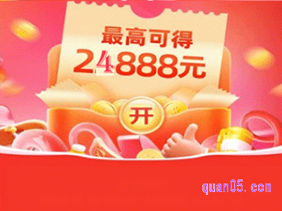 2024年淘宝618超级红包在哪里找到