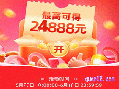 2024年天猫618超级红包入口在哪里领取
