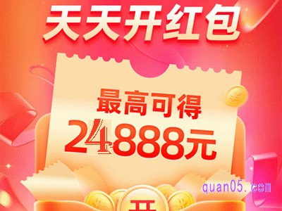 2024年618红包活动什么时候开始,什么时候结束