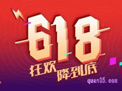 2024年618从什么时候开始