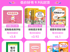 2024 618淘宝书店有活动吗