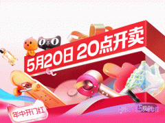 天猫618满300减50能用几次