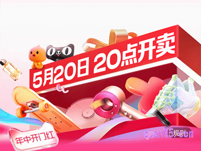 天猫618满300减50能用几次